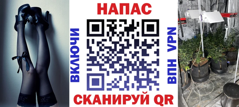Наркота Гвардейск Гашиш АМФЕТАМИН Меф Канабис MDMA Cocaine Галлюциногенные грибы