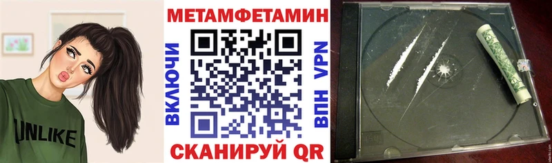 это Telegram  ссылка на мегу ТОР  Гвардейск  Amphetamine VHQ 