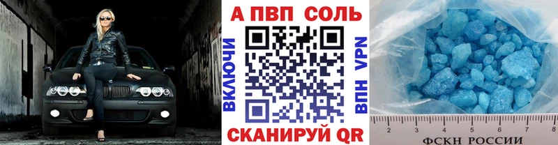 Alpha PVP крисы CK Гвардейск