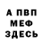 МЕТАДОН мёд La Cry