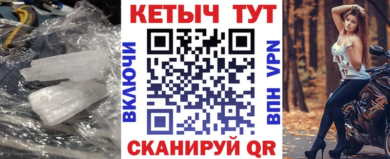 Кетамин VHQ  где найти   Гвардейск 