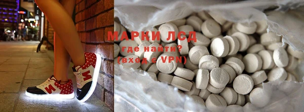 винт Армянск