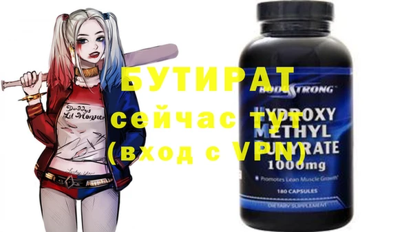 винт Армянск
