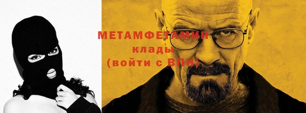 стаф Арсеньев