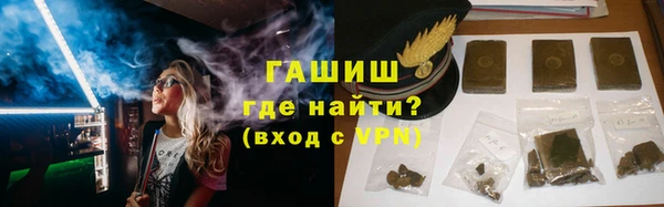 винт Армянск