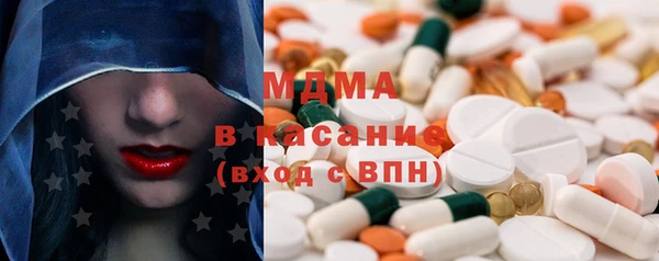стаф Арсеньев