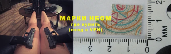 винт Армянск