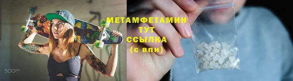 винт Армянск