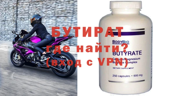 винт Армянск