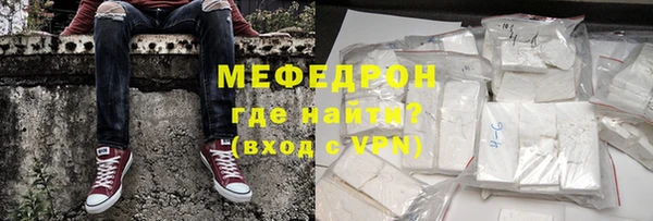 стаф Арсеньев