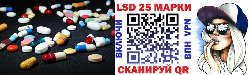 ЛСД экстази ecstasy  Гвардейск 