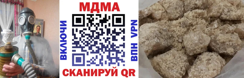 MDMA VHQ Гвардейск