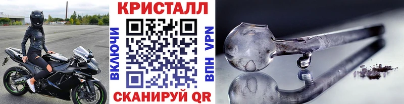 Метамфетамин Декстрометамфетамин 99.9%  Гвардейск 