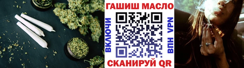 Дистиллят ТГК жижа  купить наркотик  Гвардейск 