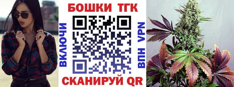МАРИХУАНА LSD WEED Гвардейск